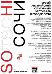 sotchi